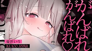 憂世いうの配信のサムネイル画像