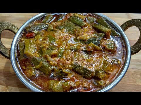 ढाबा स्टाइल भिन्डी मसाला बनाने की बिलकुल आसन रेसिपी | Bhindi Masala | Dhaba Style Bhindi Masala |