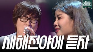 김지훈(가수) - 나무위키
