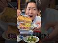 【豆腐屋の息子】たったひと手間で厚揚げが劇的に美味しくなります😋#三代目 #豆腐屋 #豆腐 #厚揚げ #美味しい