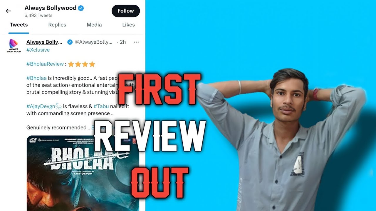 Bholaa movie first review | out | Bholaa review