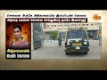 அத்தை மகள் சொன்ன ‘அந்த ஒரு வார்த்தை'உயிரையே எடுத்த இளைஞன்! | Shocking Incident | FIR | Sun news