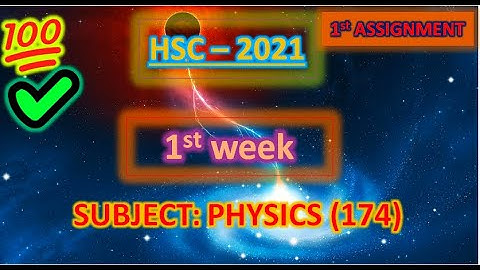 HSC Assignment Answer2021 || First week physics||এইচএসসি  এসাইনমেন্ট উত্তর#পদার্থassignment ans2021#