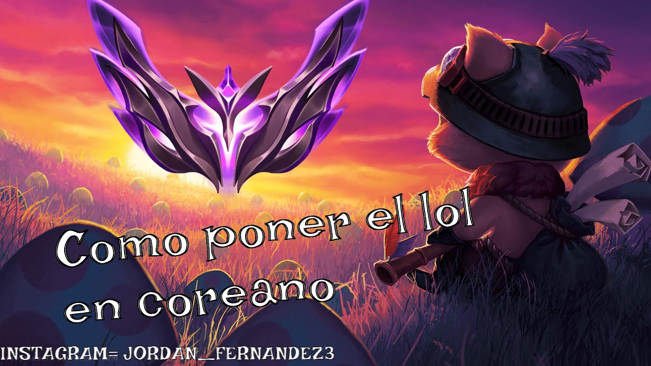 Como Poner el League of legends(lol) en coreano EN 2 MINUTOS - YouTube