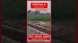 crda approved commercial residencial plots for sale in paritala kanchikacherla Amaravathi 6303035939