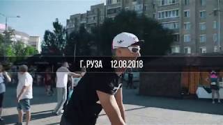 Gran Fondo в Рузе 12.08.2018