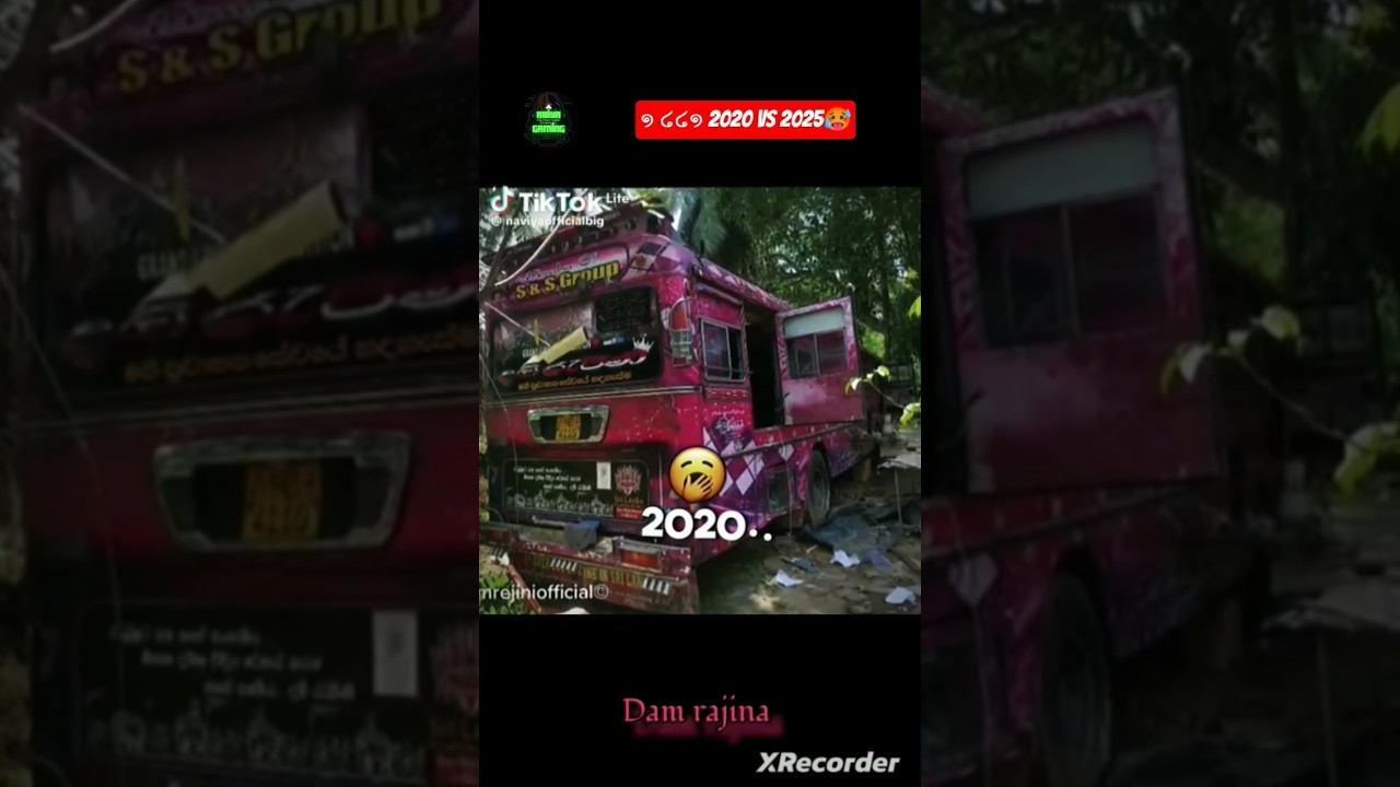 dam rajina 2020 vs 2025🔥 