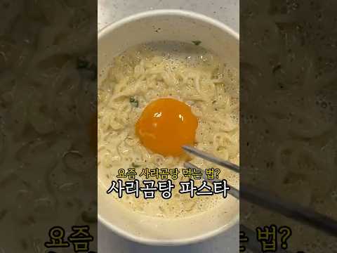 배달노노のレシピ: サリゴムタンパスタ