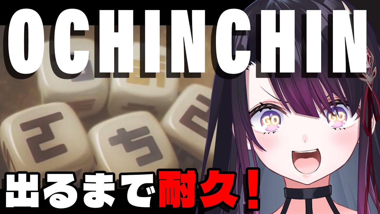 【NKODICE】0.39％の奇跡 