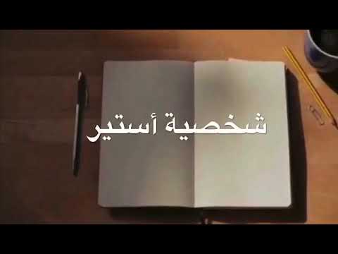 2 تأملات في سيرة القديسة أستير الملكة تقديم ماريان جرجس