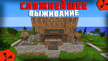 ЭТО ВЫЖИВАНИЕ ДЛИЛОСЬ 100 ЧАСОВ ! ЧАСТЬ 1! RustEx Remake feat. @Sigmoond