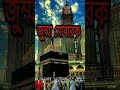 জুমার দিন #shores #reels #islamicvideo