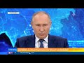 Россия начинает выход из Договора по открытому небу