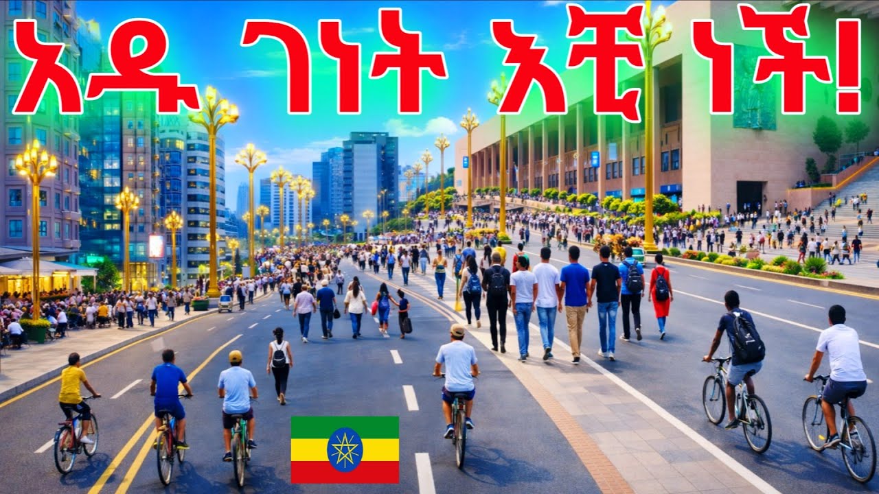 THIS AFRICAN CITY WILL SHOCK YOU 😳🔥 | ADDIS ABABA ETHIOPIA 2026 ...