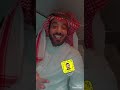 قصة اليمني والامريكيه هههههههههههههه ( قصة كلها ضحك ) الجزء الاول ✋🏻