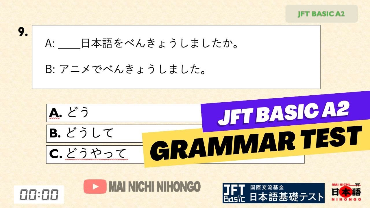 JFT BASIC A2 GRAMMAR