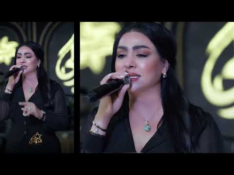 عسل البغدادي || انت ما ترهملي || 