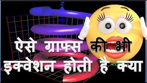 Parametric equations  : Use ,  Application and graph plotting !and parametric equation of circle 💫 ✌