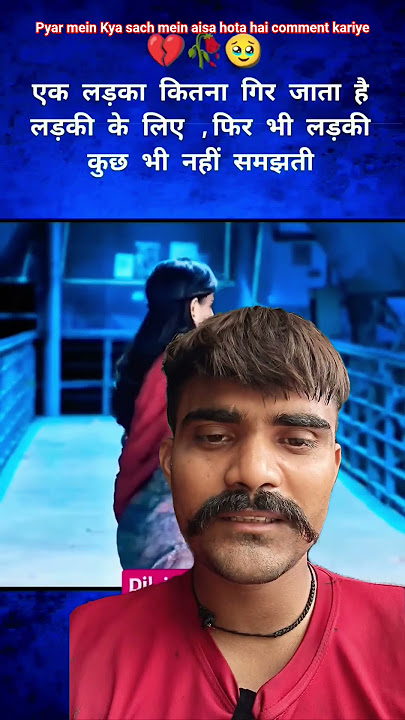 Kisi Ko Dard De Rulana Mat🤣🙏🍅🍅
