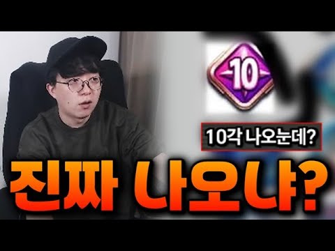 각성 존버 해야 하나요?