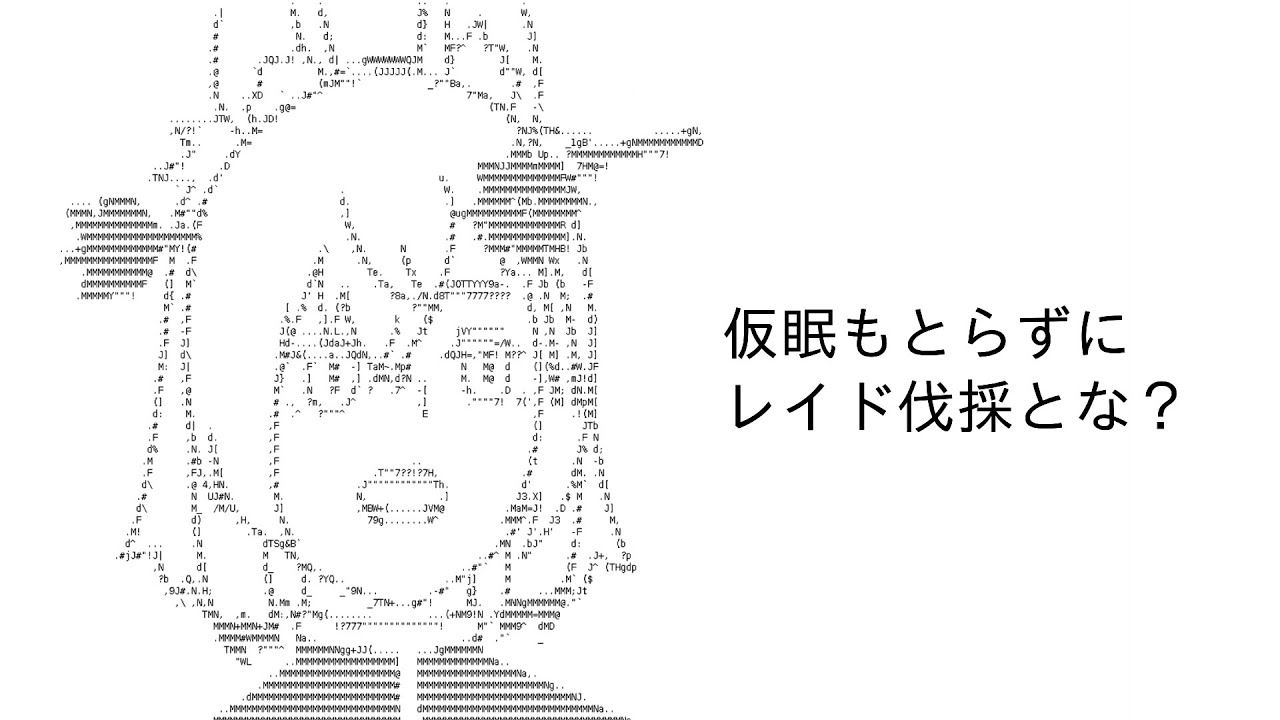 【FGO】最後の【Vtuber】