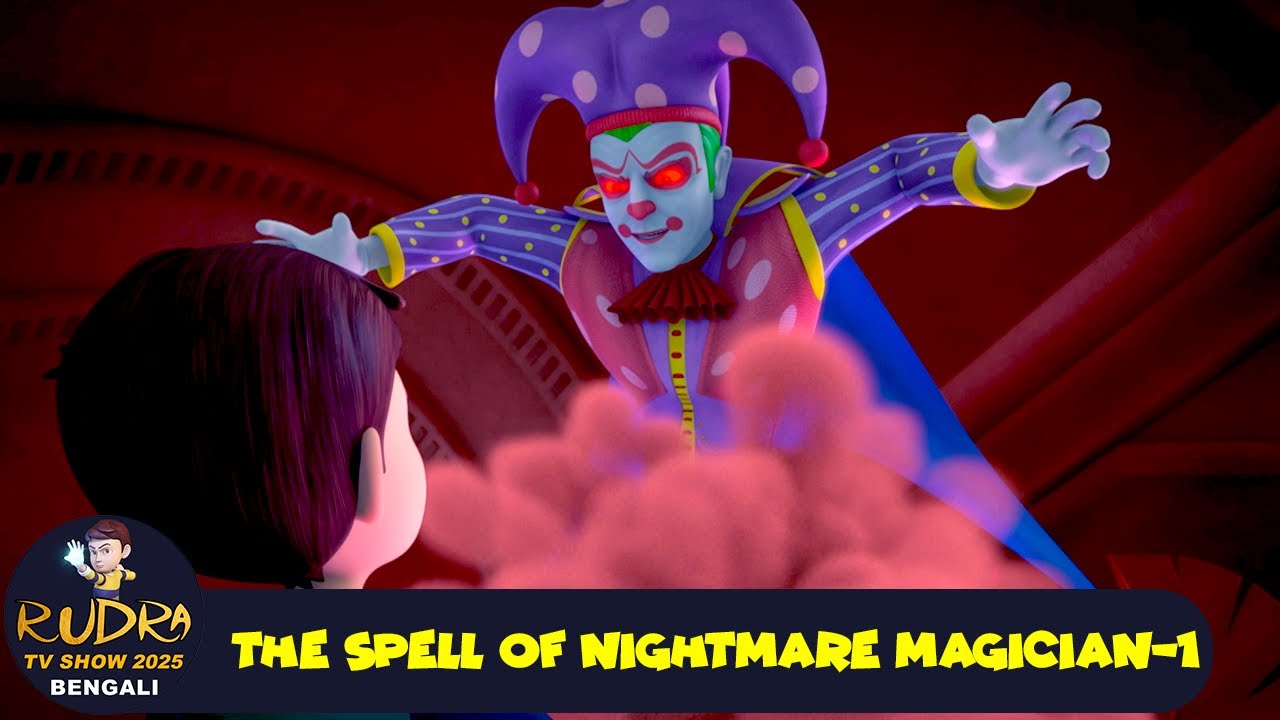 দুঃস্বপ্নের জাদুকরের মন্ত্র | The Spell of Nightmare Magician | রুদ্র Ep 156 | Rudra 2025 Bengali