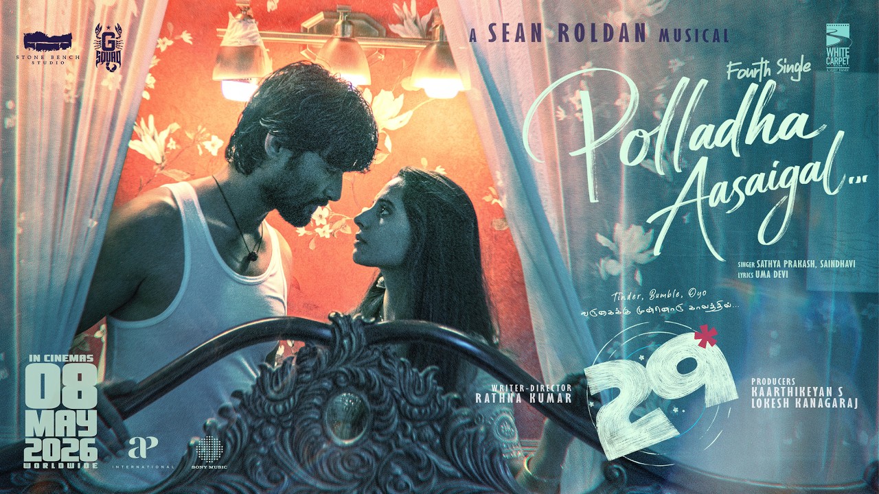 Polladha Aasaigal (Lyrical)