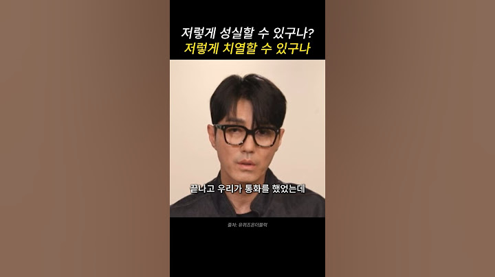 차승원이 예능을 사랑하게 된 이유 #차승원 #유재석