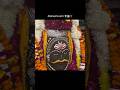 Mahashivratri 2026 – The Great Night of Shiva #mahadev #shiv #festival #shorts #trending #ytshorts
