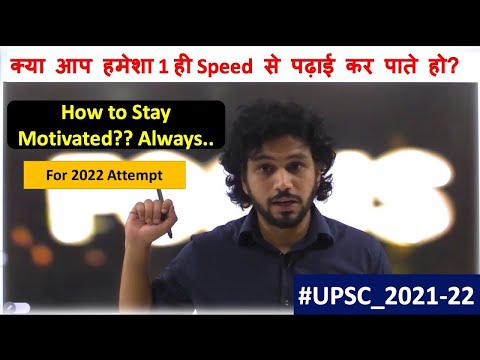 Strategy for UPSC 2022