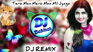 Tero Man Mero Man Mil Jyago Dj Remix || Meena Geet Remix || New Meena Geet 2022 || Raju Meena Geet