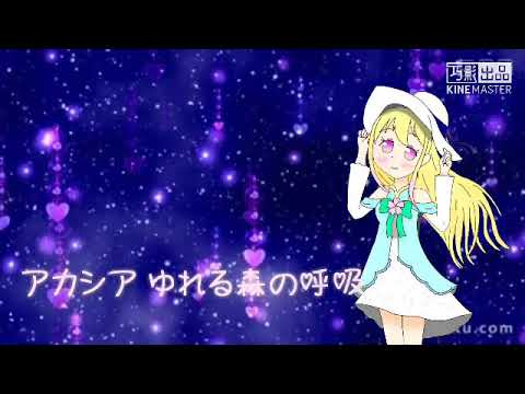 [Lucky☆Star]翻唱 森のひかりのピルエット (by夢音)