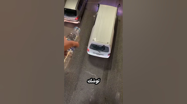 لا ترشّ الماء على السيارات أبدًا 😰 #ترند #اكسبلور