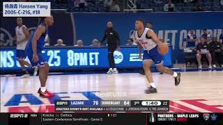【Hansen Yang】7-1 Center from China，12PTS 1REB 2AST｜NBA Draft Combine 5x5 Day 1 Recap｜2025.05.14