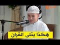 صلاح الدين رمال الذي ابهر لجنة التحكيم شاهد كيف كان أدائه في المرحلة الثانية 
