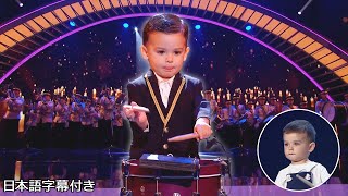【和訳】２才のヒューゴ・モリナが、準決勝で音楽団とドラムをトントン！ | Got Talent España 2019