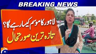 Lahore Weather Update | Rain, Thunderstorms & Latest Forecast | Monsoon Alert