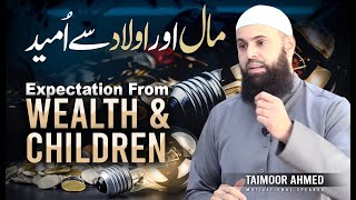 Maal Aur Aulad Say Umeed - Taimoor Ahmed