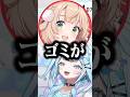 リスナーの扱いが〇〇すぎるういママw【#shorts #ホロライブ切り抜き /#ホロライブ /#しぐれうい切り抜き /#水宮枢 】