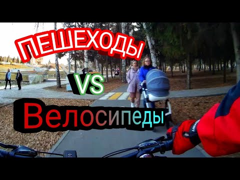 Пешеходы на Велодорожках/Велодорожка для колясок/2021 #велодорожки #пешеходы