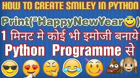 Python program to print Emojis|Emoji in Python|Python Beginners