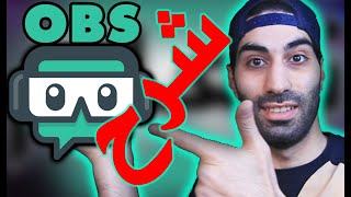 شرح برنامج  - STREAMLAB OBS - OBS STUDIO screenshot 1