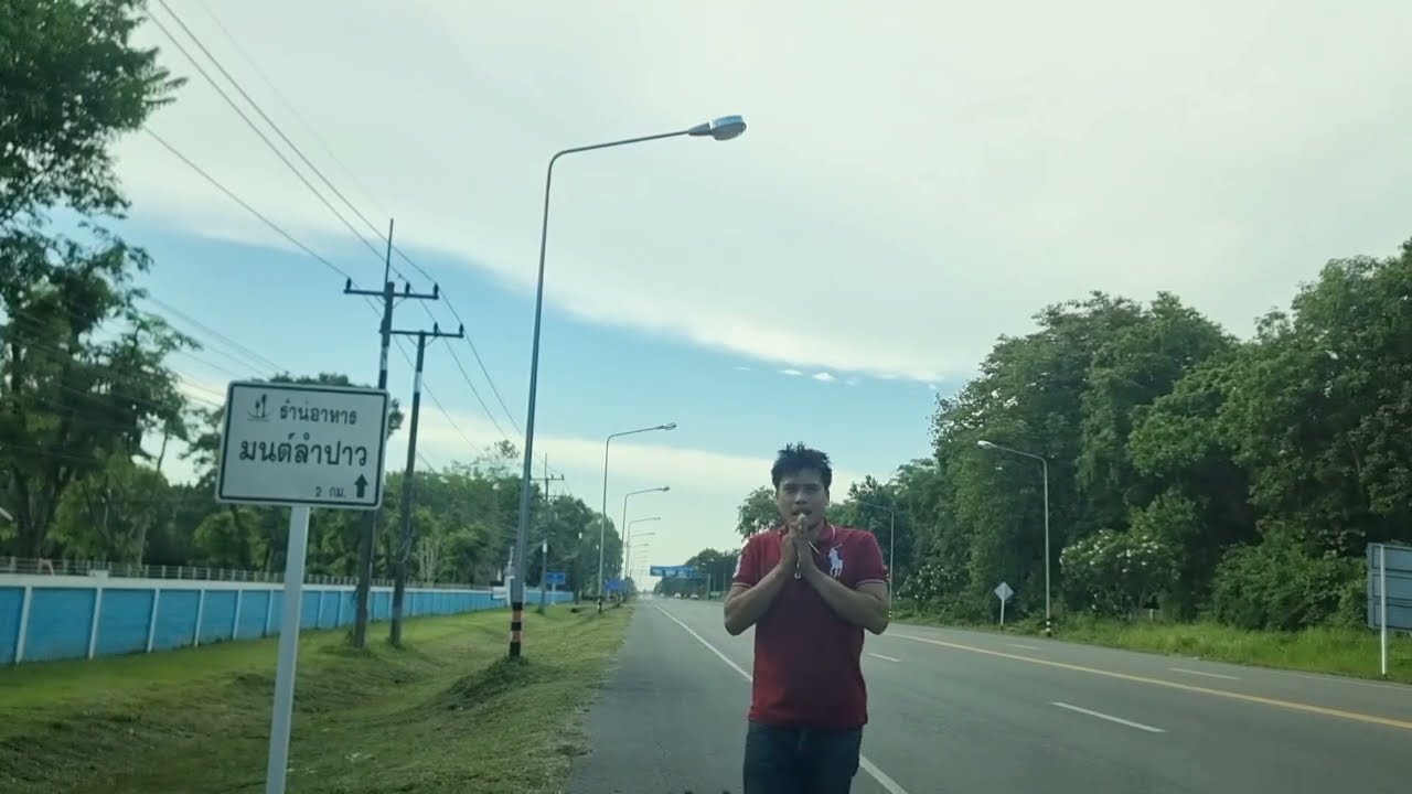 ในป่าเมืองไทยสร้างถนนยางงาม เส้นทางสู่เขื่อนลำปาวกาฬสินธุ์