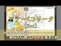 アナ・ペコリータ【3rd】まとめ CV 中原麻衣