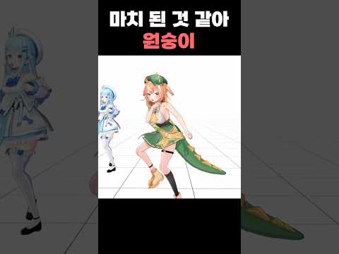 마치 된 것 같아 원숭이🐵