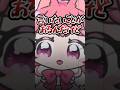 あつ森の現状が受け入れきれない過激派 大沼の尊主 #vtuber #あつまれどうぶつの森 #あつ森