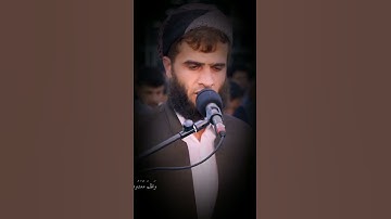 وأصحاب اليمين ما أصحاب اليمين : قراءة جميلة : للقارئ رزكار الكردي