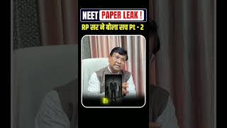 NEET 2026 Paper Leak: CBI Nabs Second 'Mastermind' | NTA Biology Insider From PuneArrest Wealth