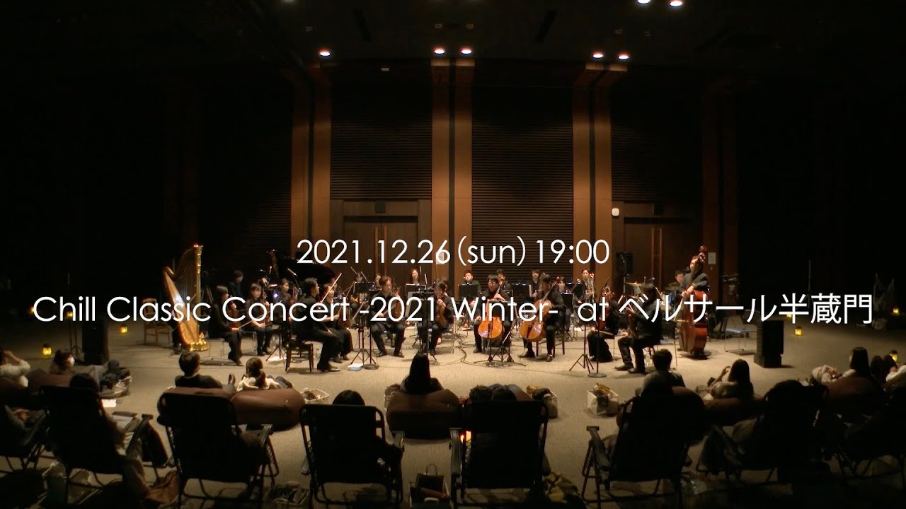 楓 / Chill Classic Concert -2021 Winter-