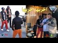 محمد السالم اخربها HD 2014 النسخه الاصليه كامله بدون حقوق 